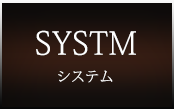 SYSTEM